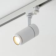 Arcchio Nanna LED-kiskovalaisin valkoinen 3000K 12W